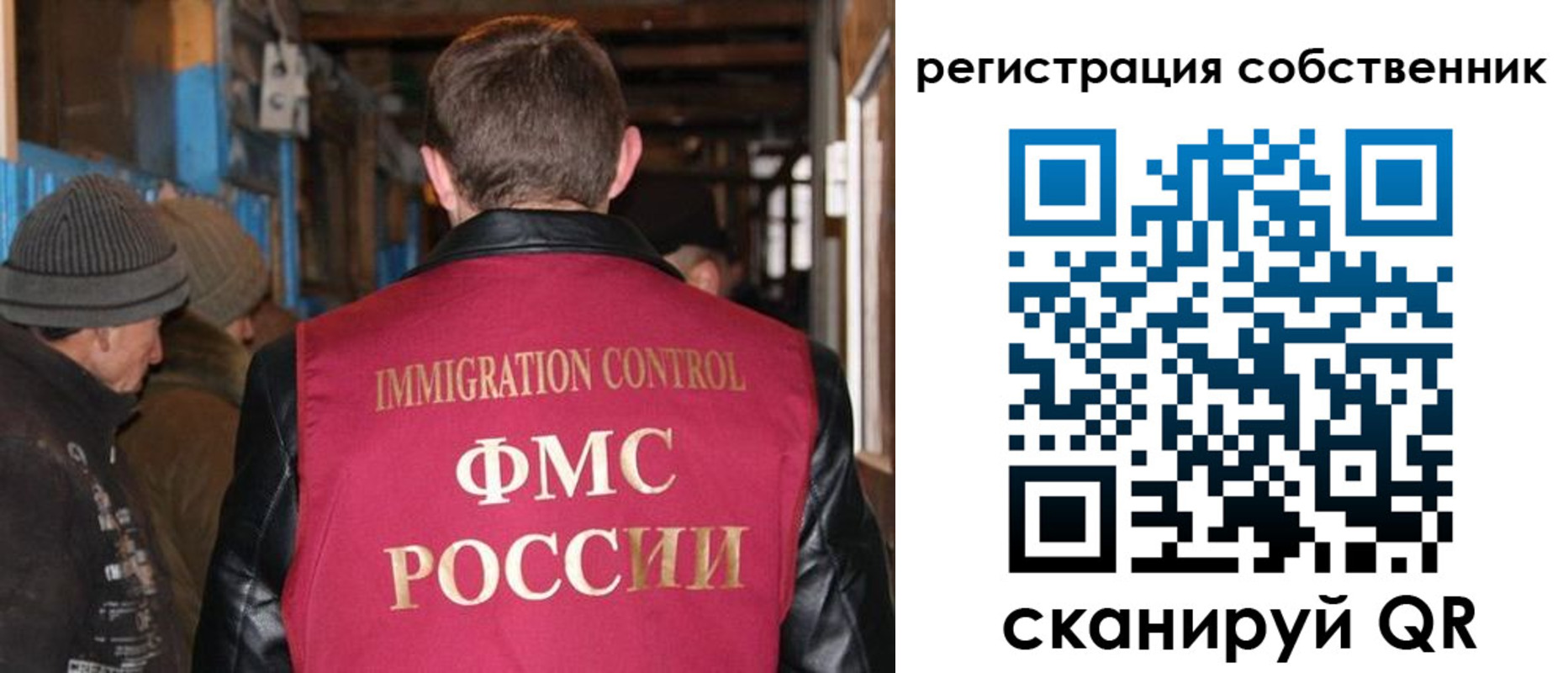 регистрация для дет. сада в Байкальске