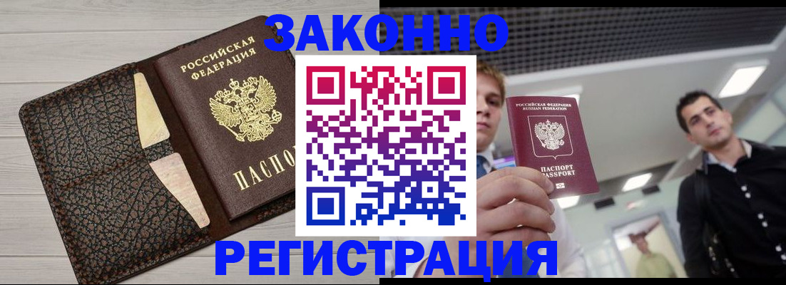 форма 3 в Байкальске